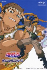 BUY NEW yu gi oh - 120540 Premium Anime Print Poster